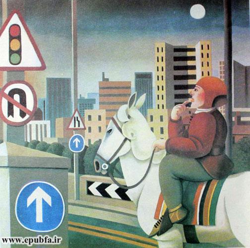 داستان کودکانه: مردی که میخواست تا ابد زنده بماند | فرار از مرگ 17